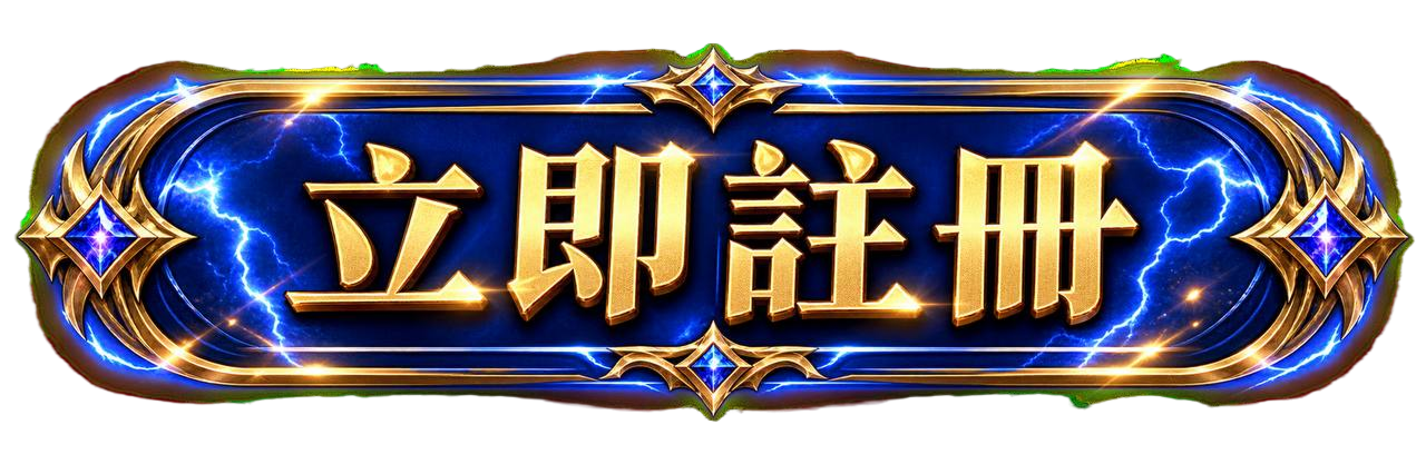 按鈕